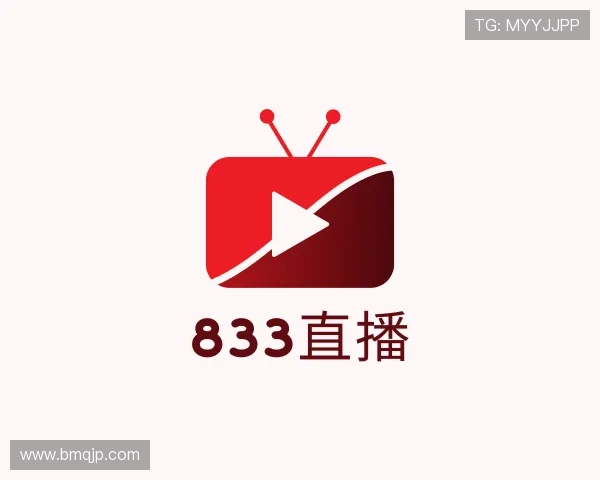 了解833直播